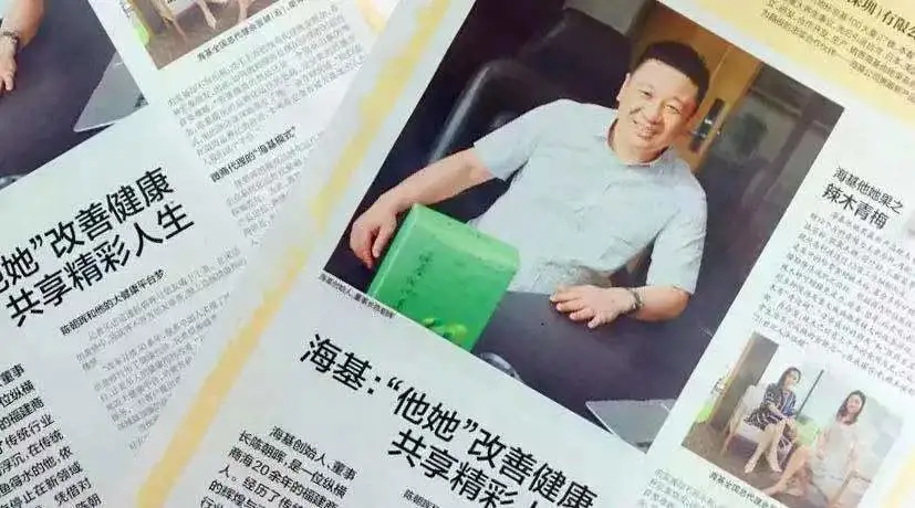 白云山维一精油爆火背后:化妆品不仅能“治病”,还能“致富”?