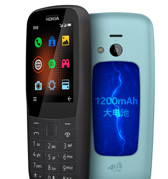 Nokia公布新手机了，价钱感人至深