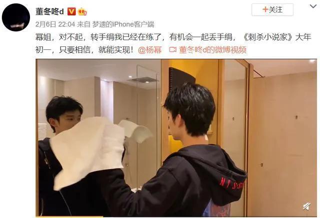 Xiao Zhan calls a police to catch the vermicelli made from bean starch that raises a proposal! Yang Mi: All filmgoer are dissatisfactory atelier