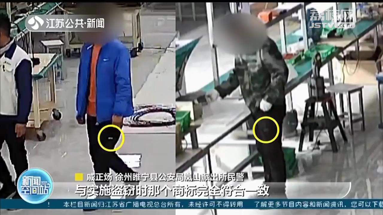 戴假发佯装应聘，踩点后盗窃公司大量铜线