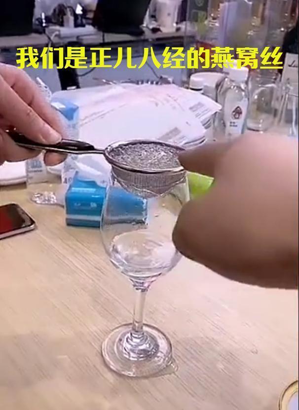 假燕窝吹哨人再发声，因辛巴回应遭网络暴力，