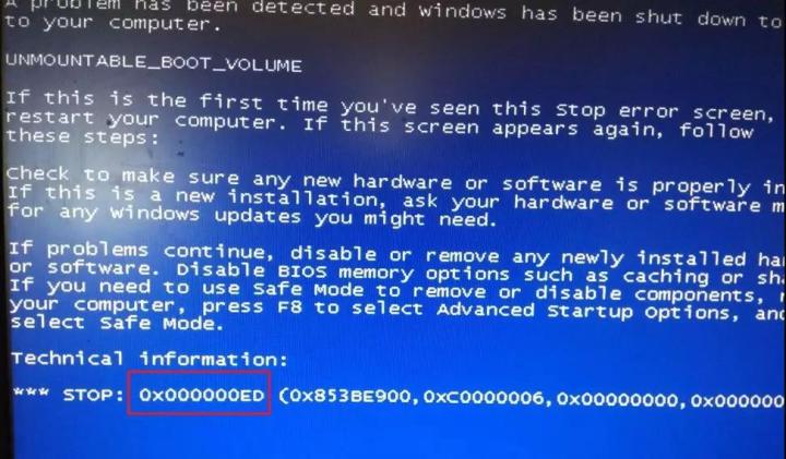电脑出现“蓝屏”时怎么解决？