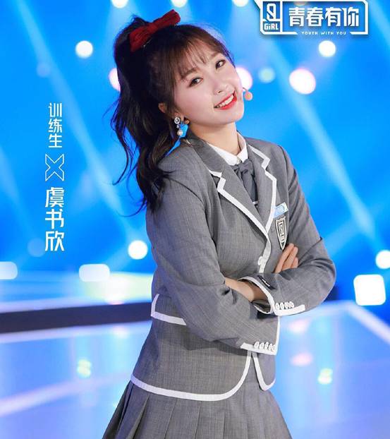 《青春有你2》“欣昕”比拼太精彩，成团C位成悬