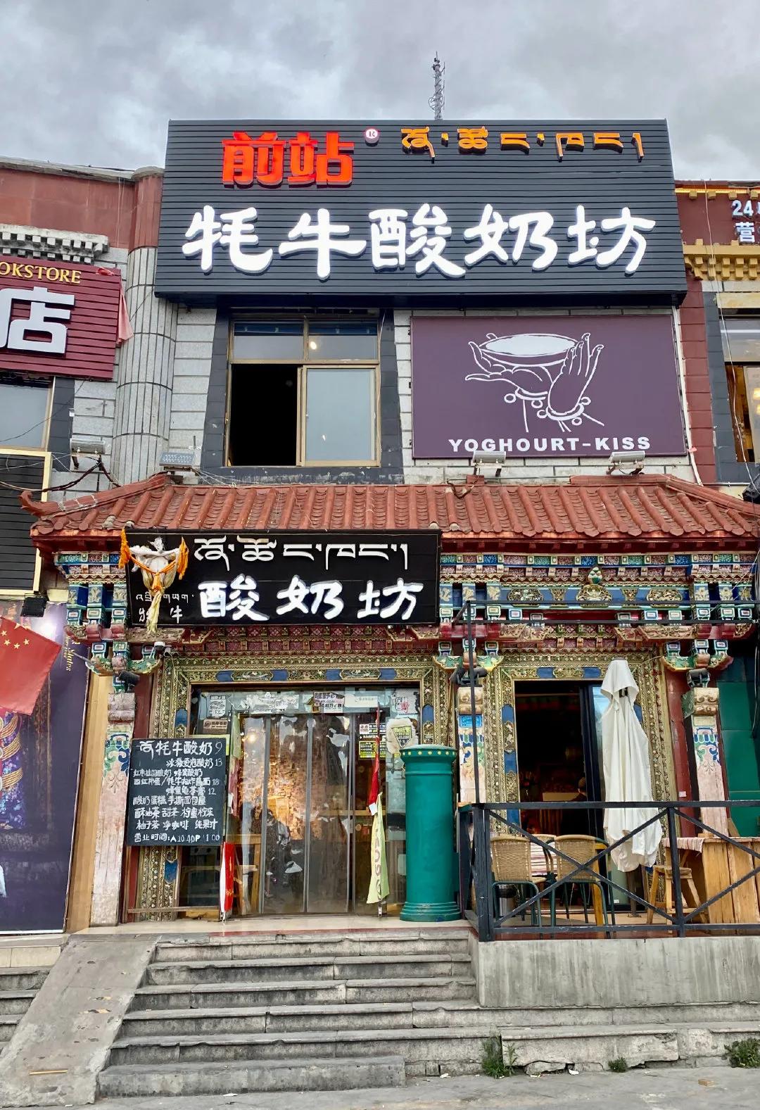 拉薩旅游必做的20件事！少一件都是遺憾 | 多彩拉薩