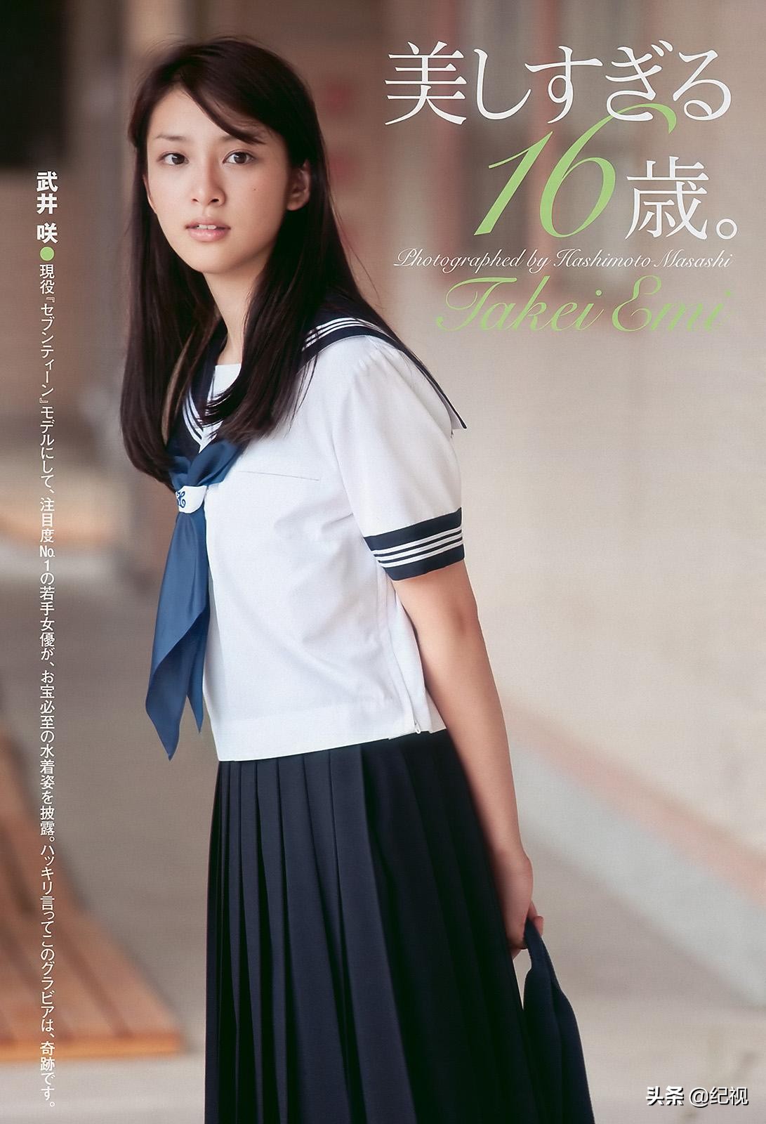 日本国民美少女武井咲美图图片