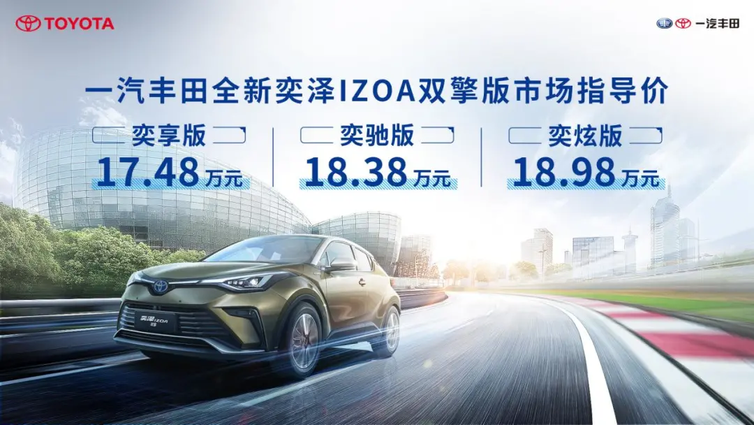 攒足了必杀技的全新奕泽上市,缤智等还坐得住吗?