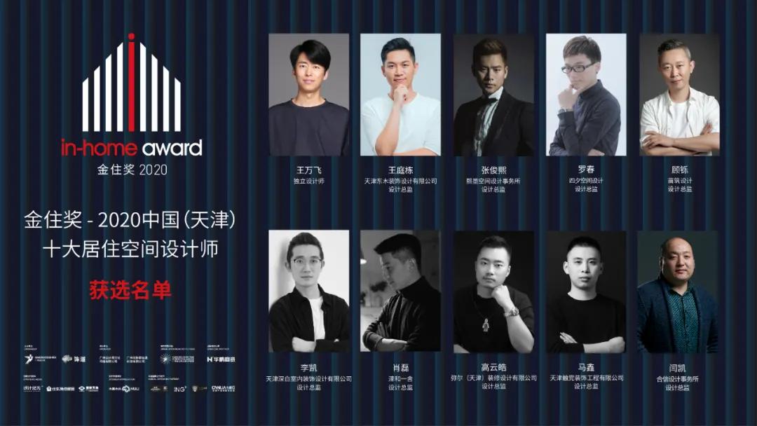 城市十大最終篇，37城優(yōu)秀獲選名單等你揭曉