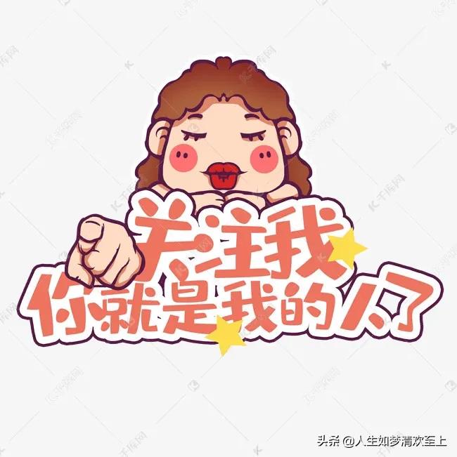 今日头条新闻之：热点大事件