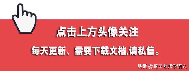 小学一年级口语交际和习作专项练习 习作例文 教育 蛋蛋赞