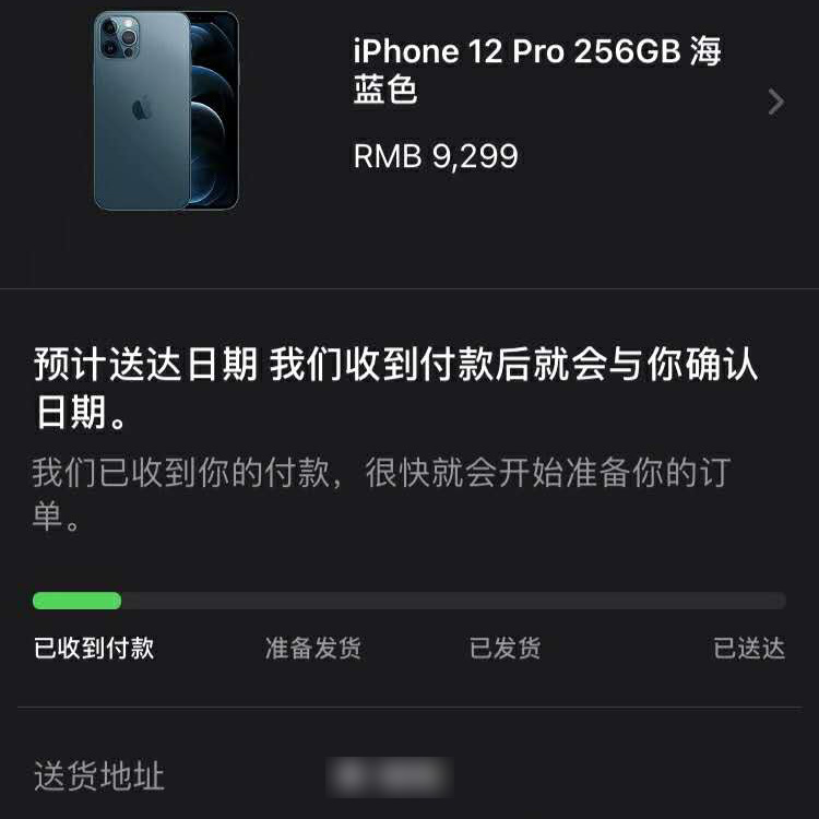 为什么iPhone 12到处都售罄，怎么还有人买了两台？