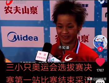 呆萌!全红婵13岁拿全国冠军,记者告诉她要去奥运会了,红姐:不知道