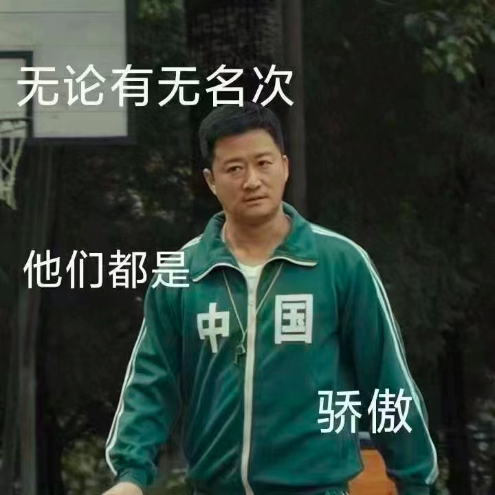 混双摘银、女排连败：这届观众普遍「输得起」