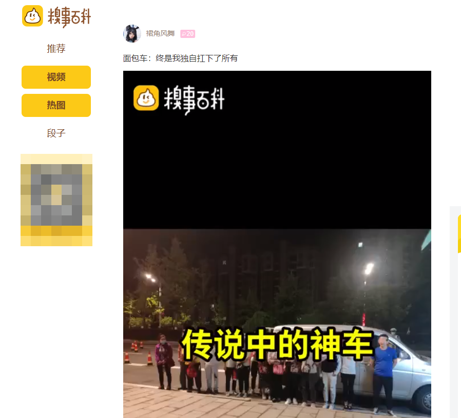 Python批量爬取糗事百科短視頻，有意思的視頻還是蠻多的