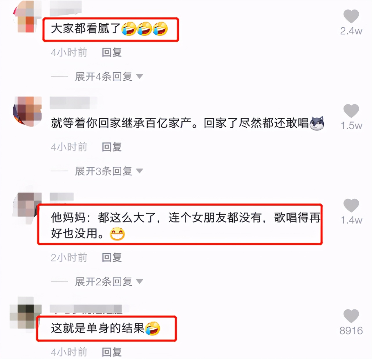 林俊傑陪媽媽回娘家，唱歌沒人搭理，網友吐槽：這就是單身的結果