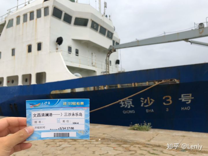批准三沙市设立西沙区、南沙区；升级三沙，越