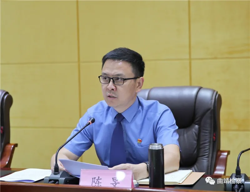 全市检察机关“庸懒散乱”专项整治活动推进电视电话会议召开