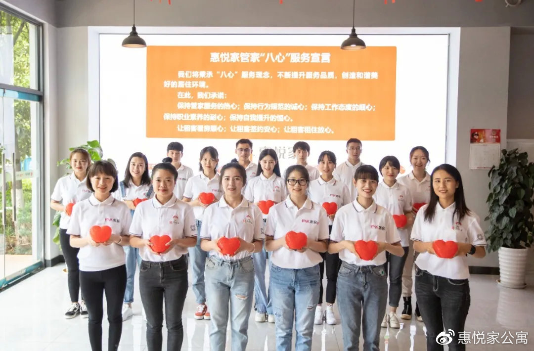 「心动管家评选」总冠军竟然是TA第二届心动管家评选活动圆满结束