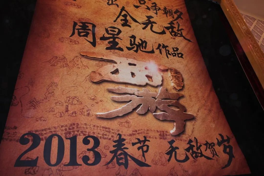 西游记之再世妖王迅雷bt完整下载 1 12gb2 85gbmkv 中英双字 Db1280p 资源已分享 剧好看