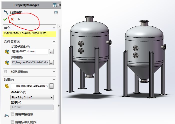 用SolidWorks顺手画一个管路系统，犹如探囊取物一般简单