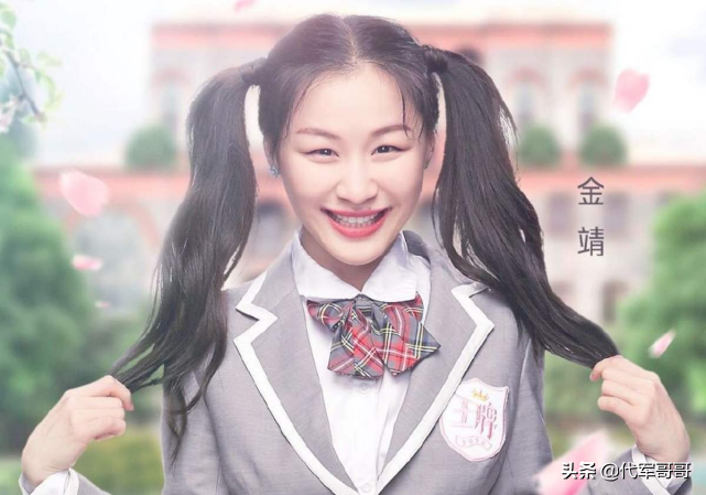 金婧直播时不慎撩起上衣，发文感谢网友保护，