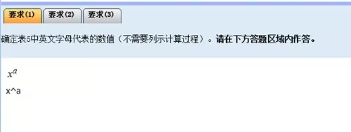 最新！​2020年中级会计考试时间安排！财政局刚