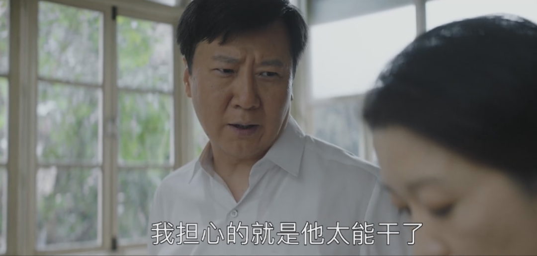 宋运辉都变了！《大江大河2》变成中年男人的职场图鉴