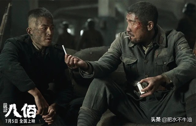 《八佰》定档再遭无脑黑？网友齐怼：日粉滚粗，先烈不容玷污