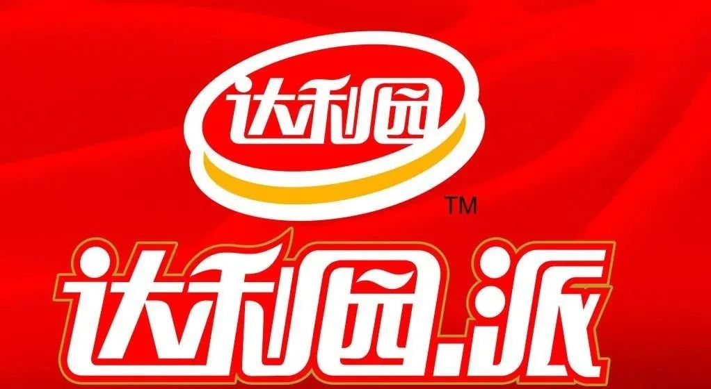 「食品」达利食品2020年收入209.6亿元 利润38.5亿