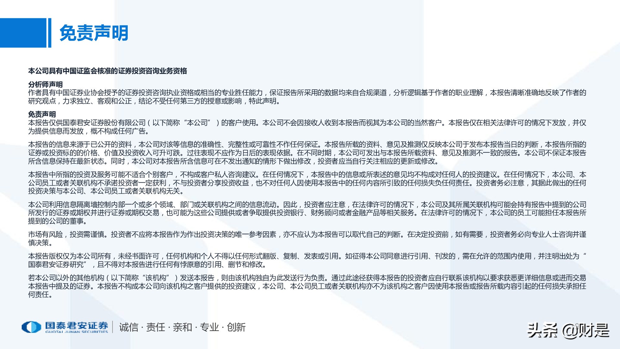 一文读懂悠可集团招股书：聚焦高端品牌的头部美妆代运营商