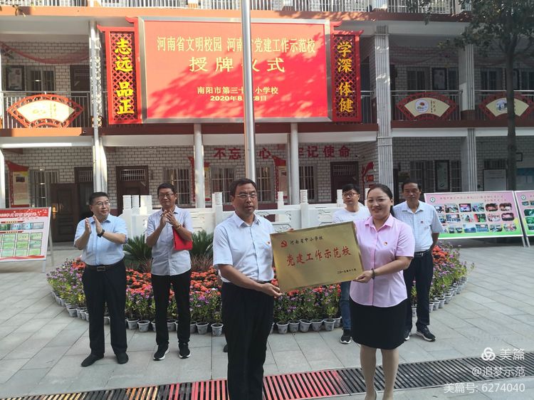 �ٻ񡰺���ʡ����У԰��������ʡ��СѧУ��������ʾ��У��