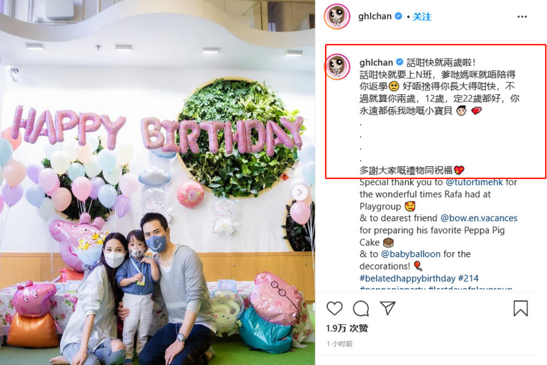 鄭嘉穎兒子生日照，兩歲已是帥小伙，又是騙我生小孩系列