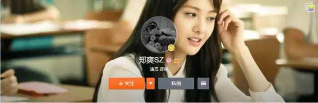 郑爽或将在韩国出道？《翡翠恋人》获超高收视，已在联系经纪公司
