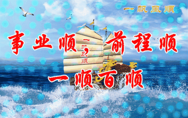 早上好漂亮表情问候祝福文案图片 早上好朋友圈表情图片精华图片