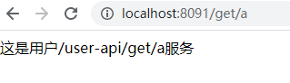 springcloud实践二:gateway网关详解
