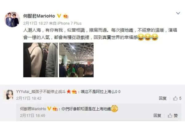 靠3条家规教育17个子女，何鸿燊是怎么做到的？