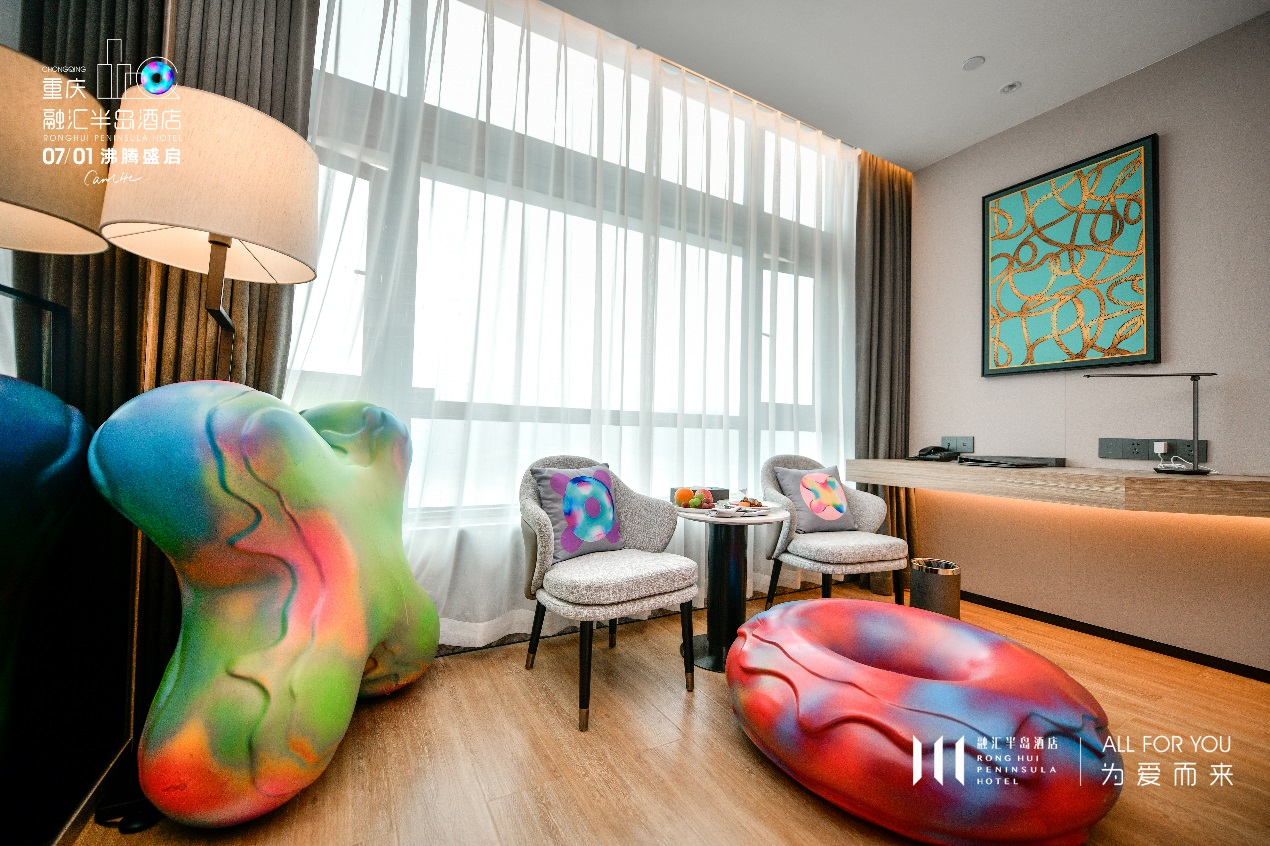 重庆融汇半岛酒店盛大开业 为爱而来献礼山城