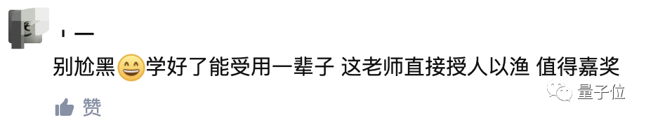 清華大一Python作業(yè)太難上熱榜！只上3節(jié)課，手擼AI算法