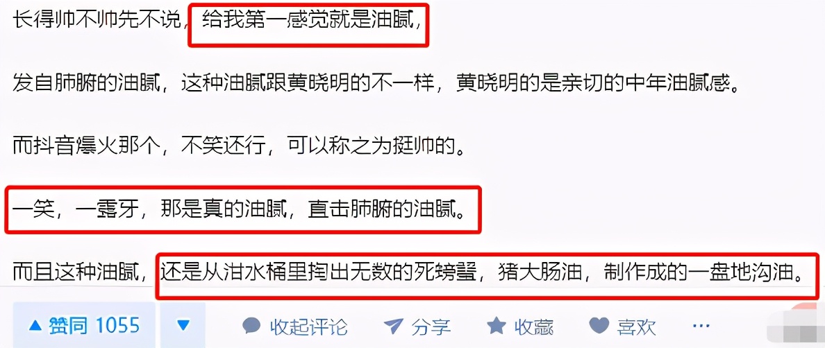 停止双标吧！王冰冰等网红女神能追捧，为家乡代言的丁真不可以？