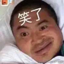 孫一寧和王思聰聊天表情包來咯，奉上原圖，超級實用