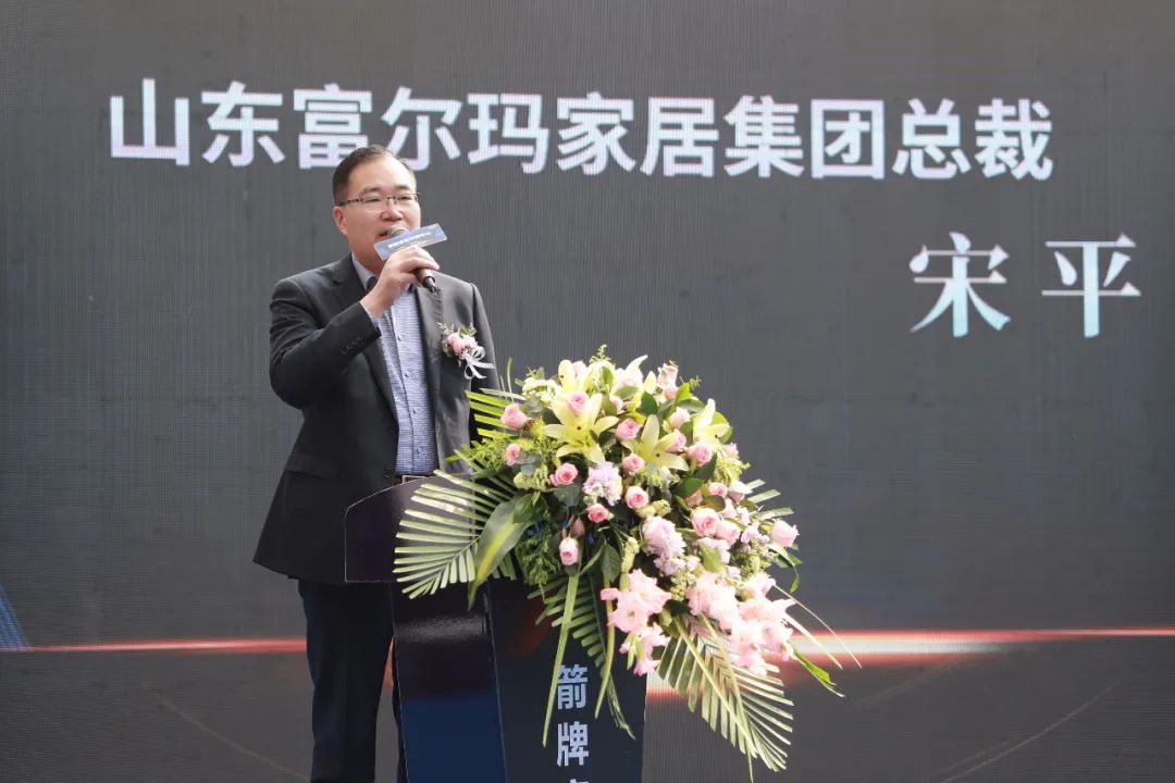 盛大开业·礼惠鲁城丨全国首家箭牌家居体验中心盛大开业！
