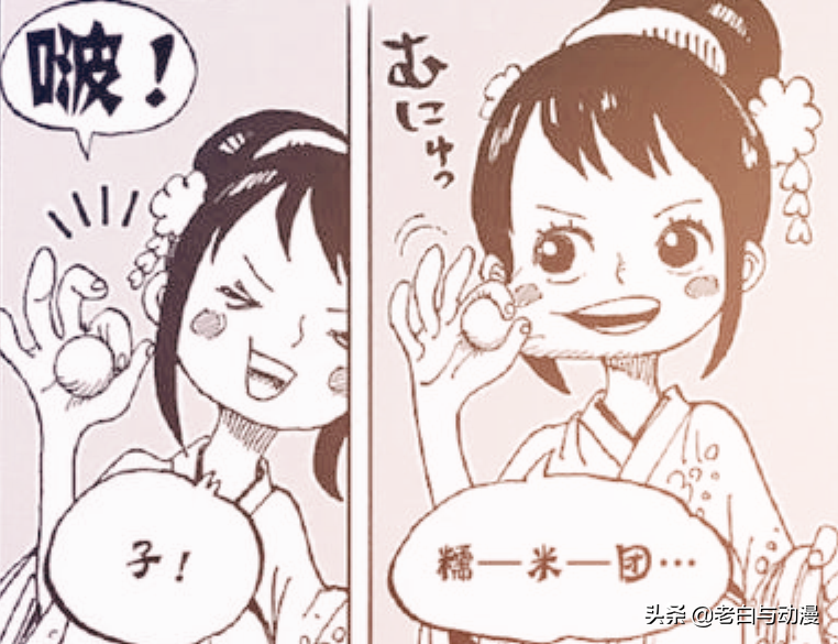 海賊王1004話情報 小玉讓敵人變成友軍 山治被黑瑪麗亞抓了 動漫王國