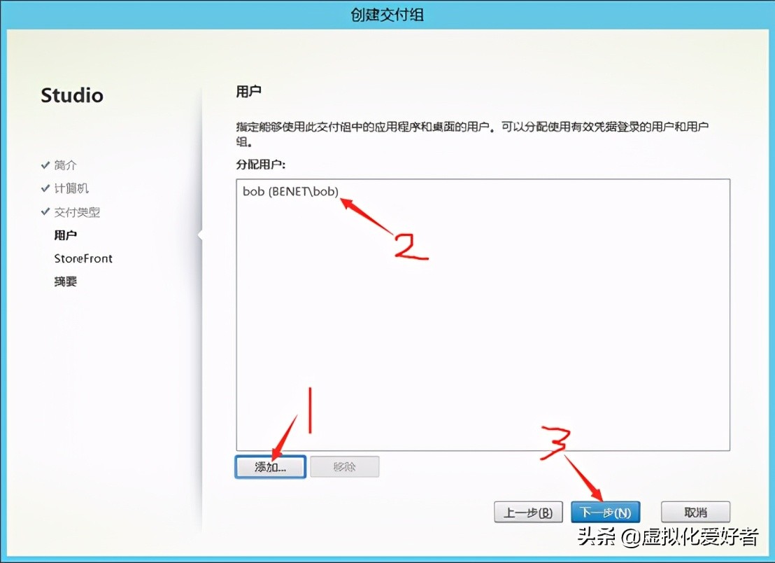 最全整套企业云桌面（Citrix+XenApp&XenDesktop）部署手册