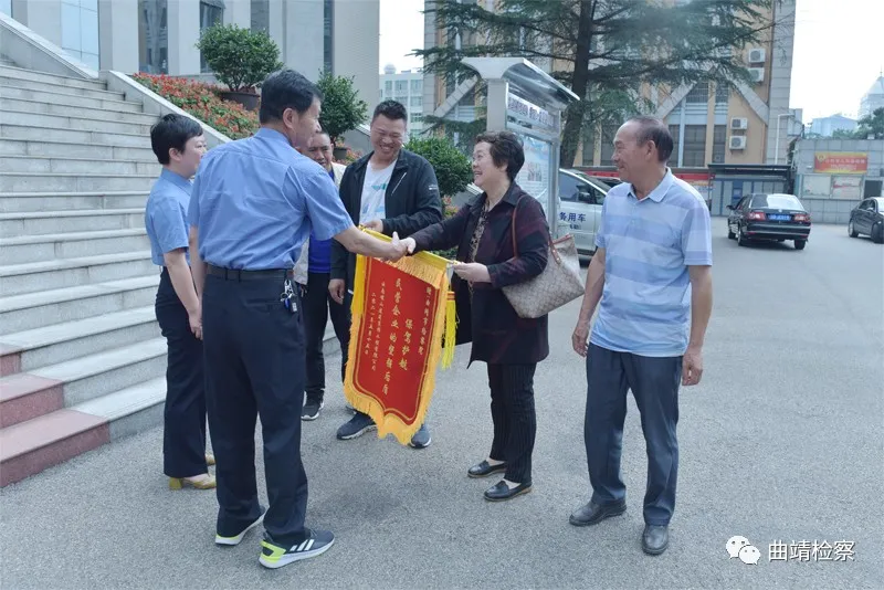 【我为群众办实事】民营企业负责人向曲靖检察院送锦旗 点赞曲靖检察护航民企发展