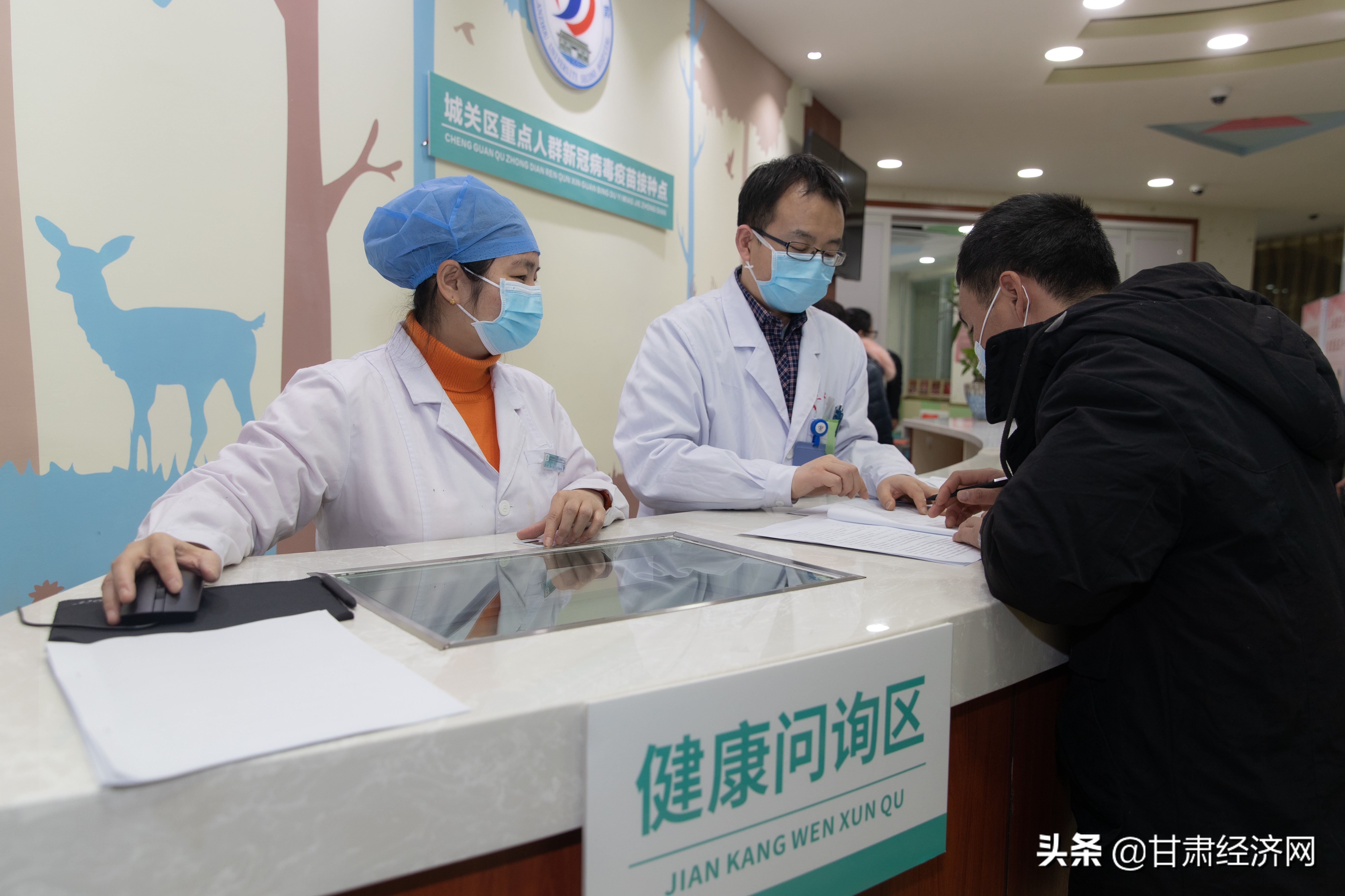 共筑防疫安全屏障&mdash;&mdash;甘肃省加快推进新冠病毒疫苗接种工作扫描