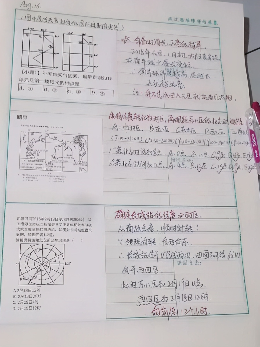 作业帮喵喵机：把错题打印交给专业的人