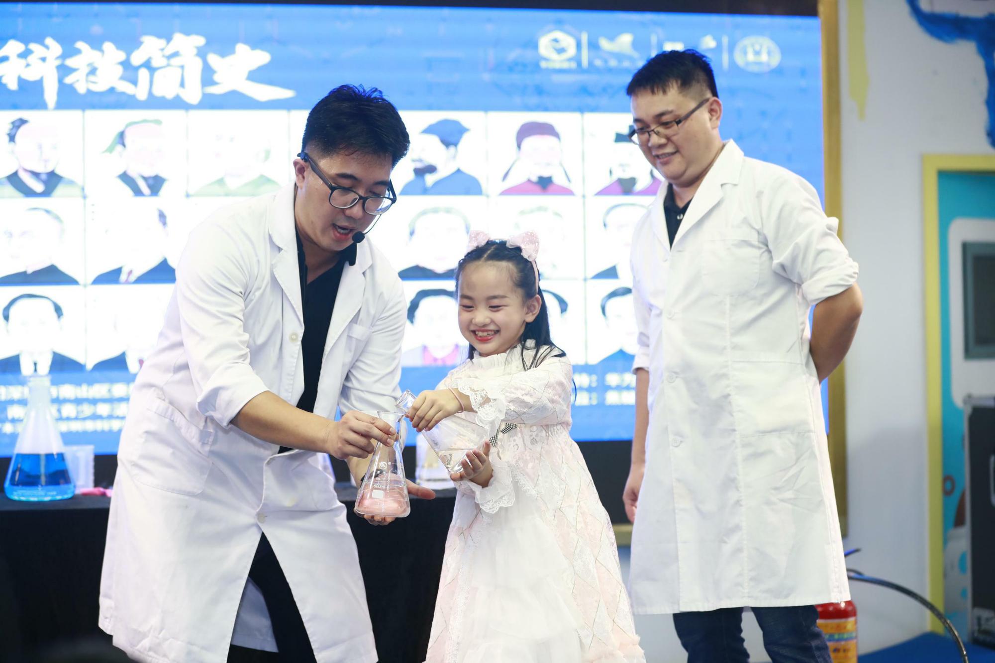 中国科技简史展览在深圳举办 鼓励青少年探索星辰大海