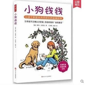 每年拿1万块钱喝奶茶：20岁之后，学会花钱比挣