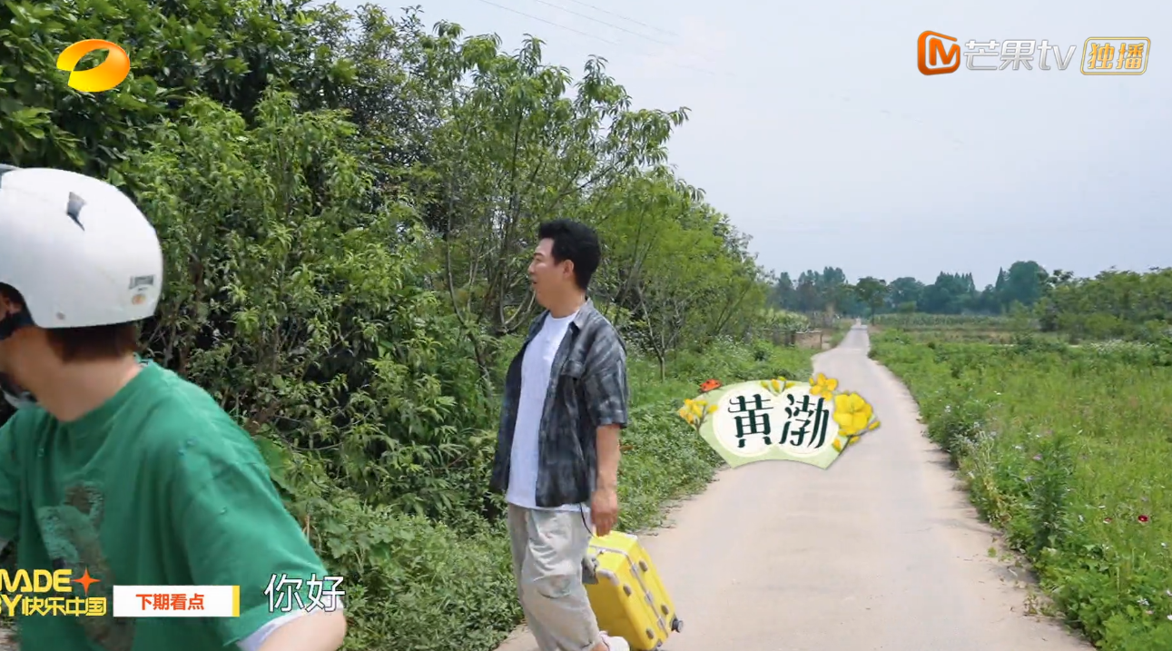 《向往5》即将收官为何大家还在“制作木屋”？