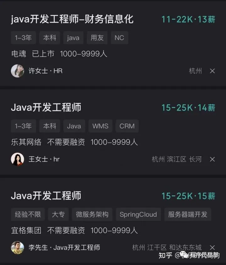 转行JAVA程序员，我的月薪终于突破了12k