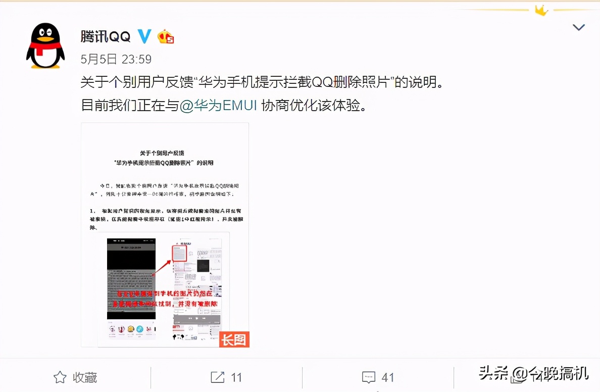 热搜第一，上亿人围观！拼多多，怎么又是你？